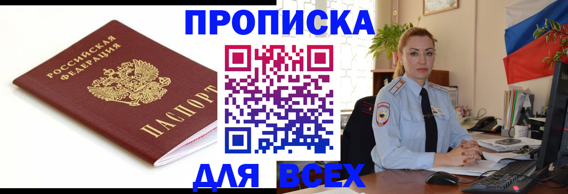 регистрация для дет. сада в Ак-Довураке